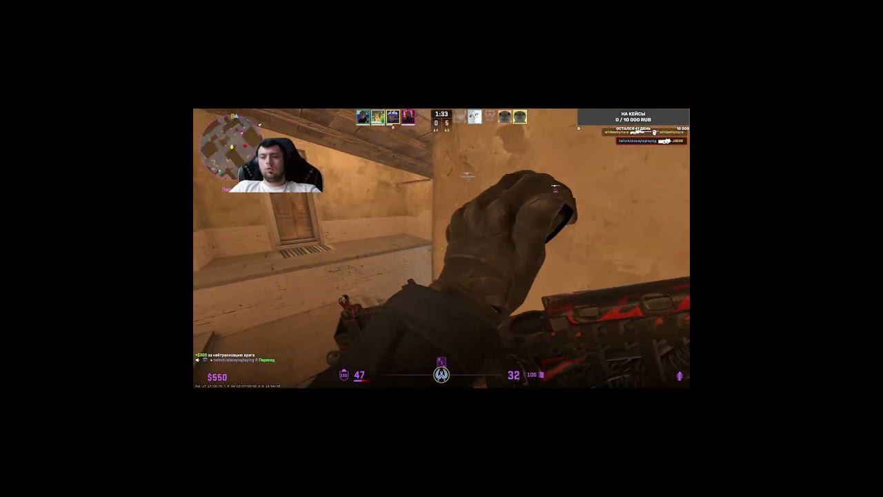 MirageCS2 там дальше смерть youtubeshortsshortvideogaming csgogirlfaceitshortscs2twitchкейсы