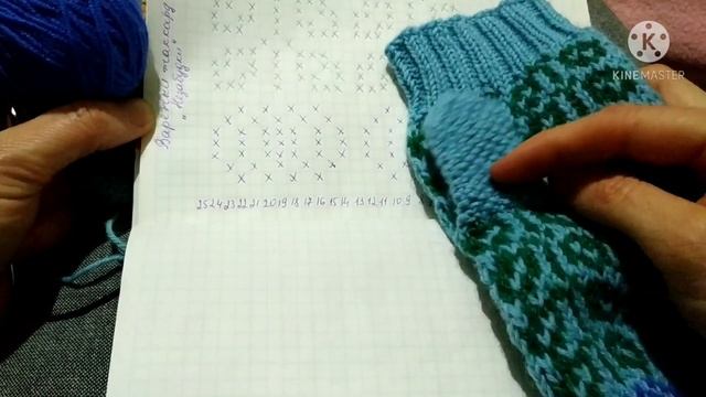 МК варежки на двух спицах жаккардом 