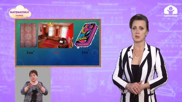 ГеоВолшебство: волшебная геометрия