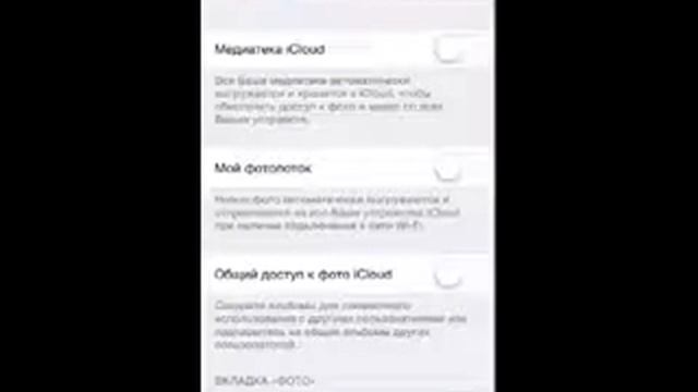 фотопоток / Photoflow
