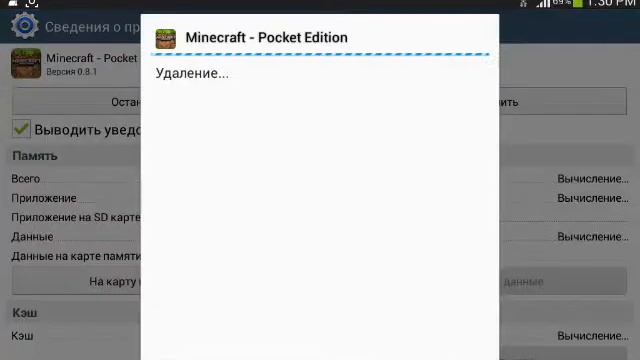Как скачать майнкрафт 0.10.5