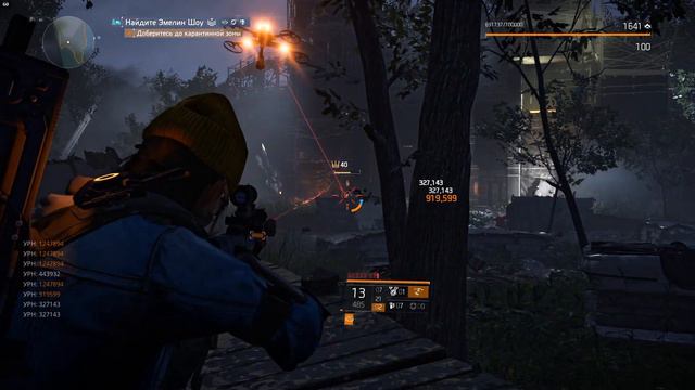The Division 2 ► Героизм. Билд на винтовку