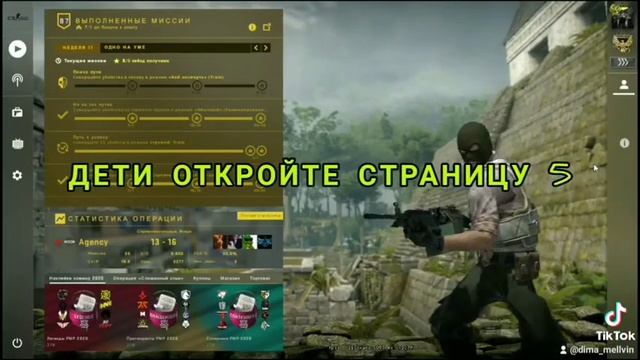 Шутки шутим с конфой, не чат рулетка