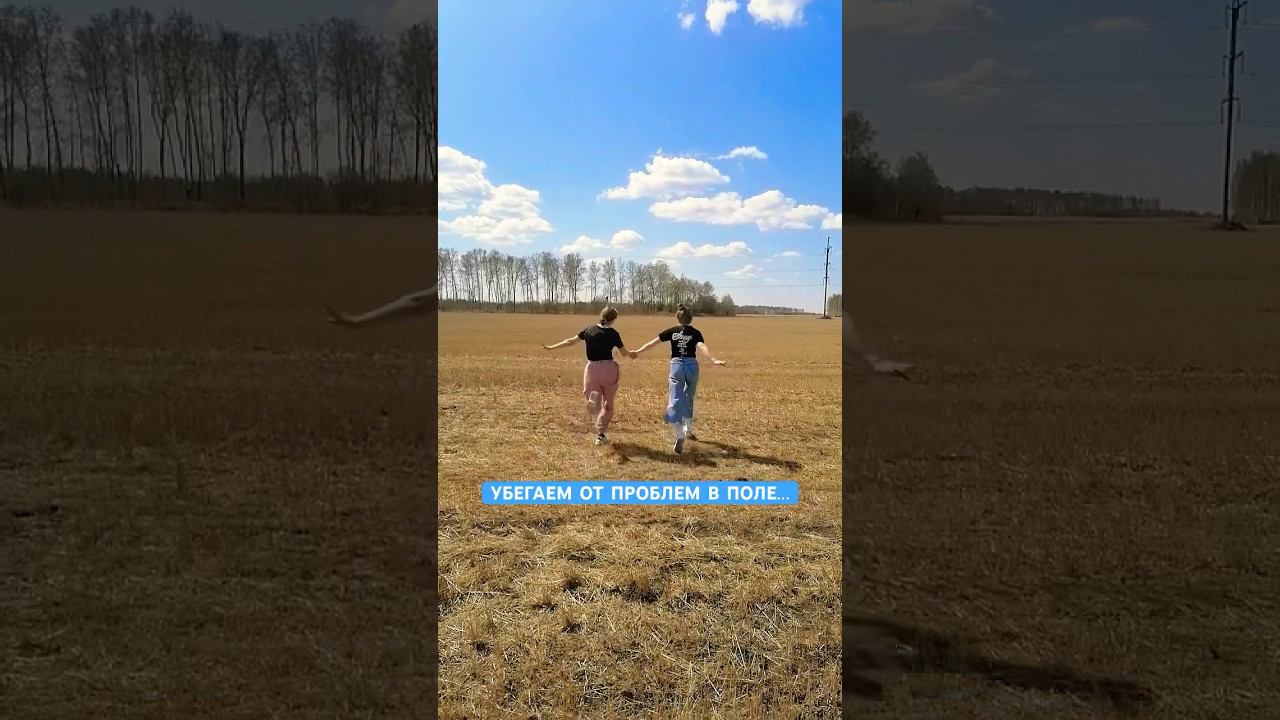 #рек #top #рекомендации #тренды #like #топ #природа #лето #дружба #summer #tiktok #тикток #vibe