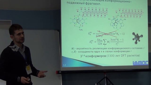 Парамагнитные клеточные комплексы кобальта(II) и железа(II)