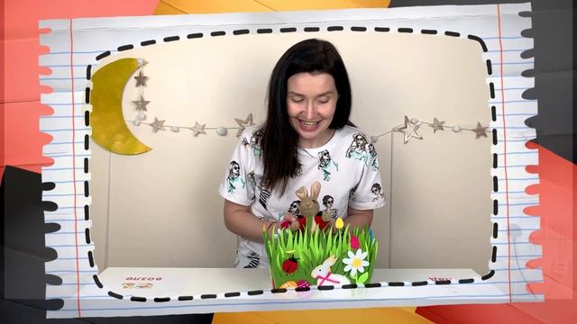 Игра для дошкольников - 