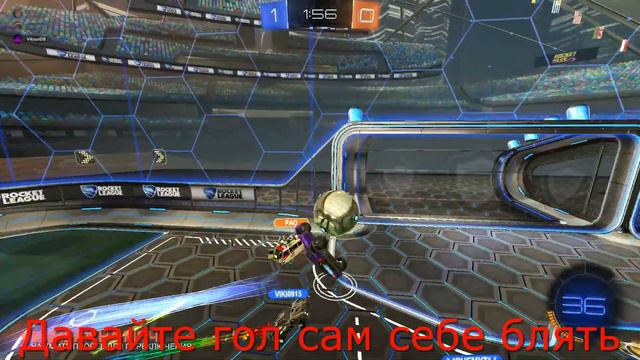 Я бабка!?!? ШОК КОНТЕНТ!!!! СМОТРЕТЬ ВСЕМ!!! | Rocket League | Нарезка #1