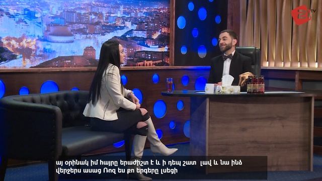 Երևանյան Երեկո /  Roza Filberg