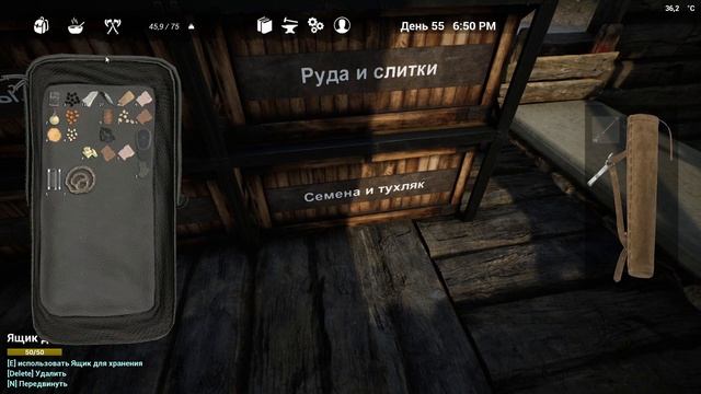 THE INFECTED или ТОЧИЛЬЩИК #48