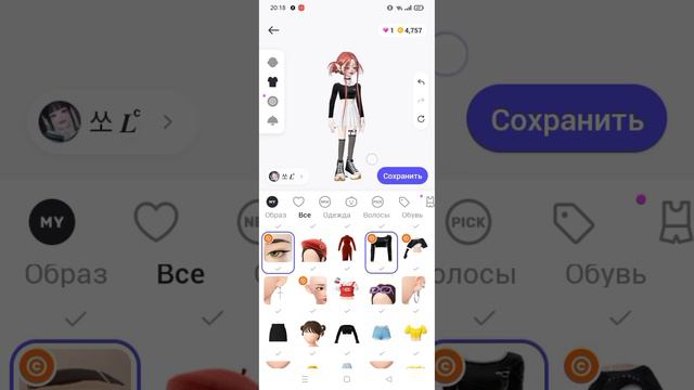 Авторские вещи как у меня? 😳