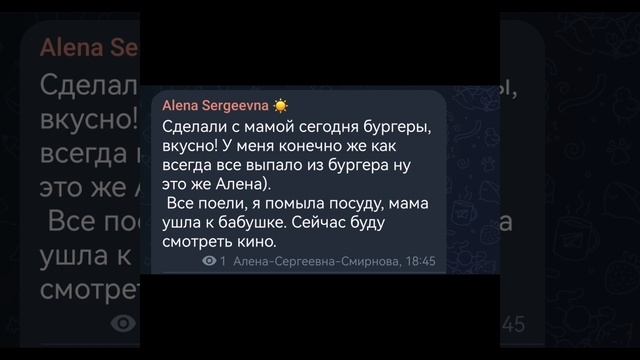 Всего по немногу ( День 5)