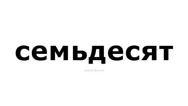 Делаем Вместе