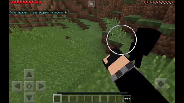 МОД НА СЕМЬЮ! MINECRAFT PE [0.14.0] / STaYsON