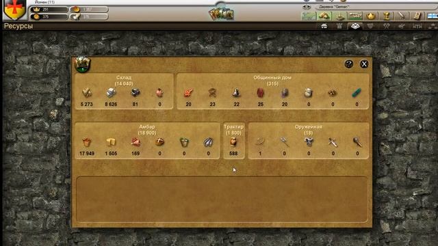 Stronghold Kingdoms видео обзор