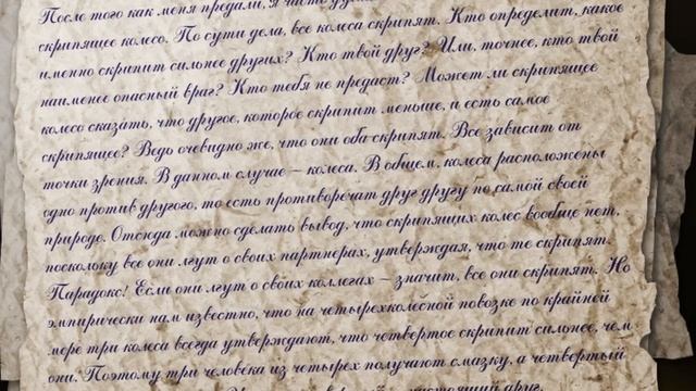 Казанова: все соблазны Венеции - Casanova: The Duel Of The Black Rose - прохождение - часть 3