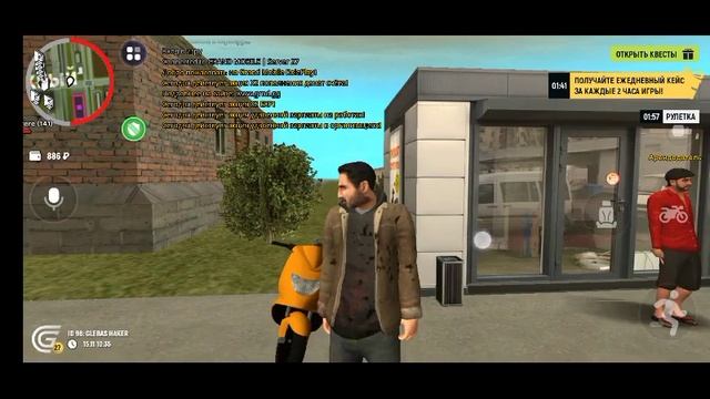 Как заработать монет в игре Гранд Мобайл!!! Это работает!.(2)