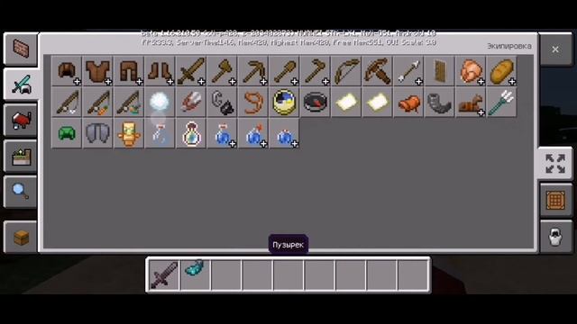 СВЕТЯЩИЙСЯ СПРУТ в майнкрафт бедрок 1.16.210.59!!!