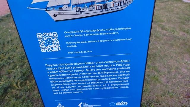 POLINA LIVEVLOG Arhangelsk