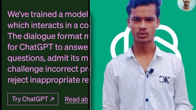 How To Use Chat Gpt In Mobile   | The Amit Helping