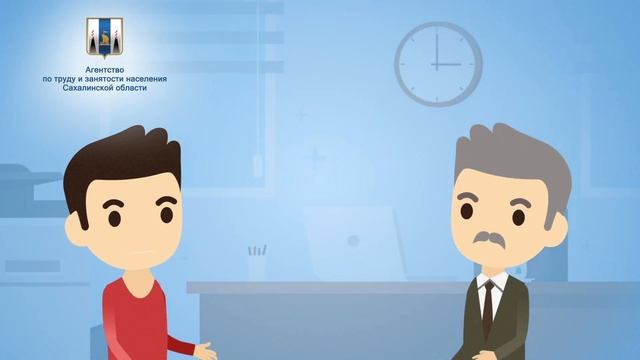 Легализация трудовых отношений