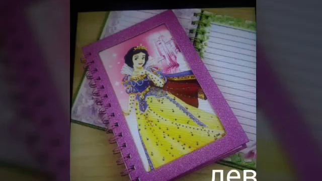 Кто ты из знака зодиака на тему блокноты 1 часть для девочек