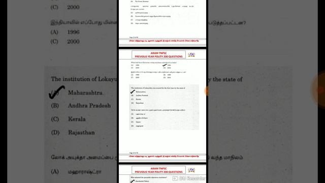 Tnpsc Polity Important Questions Group IV 2019