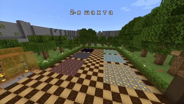 МАГАЗИН  ЗА РУДУ V.5 | Майнкрафт 1.18.30