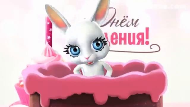 Анимационные открытки с днем рождения. Видео открытки.