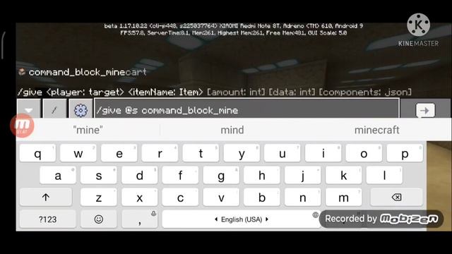 команда на командный блок