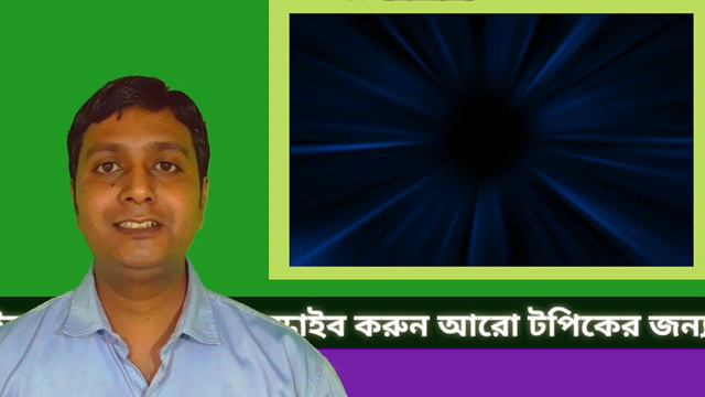 Daffodils  By William Wordsworth | Explained In Bengali And English|Recitation | SCERT, NCERT, ICSE