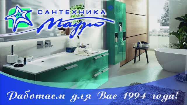 Наша доставка