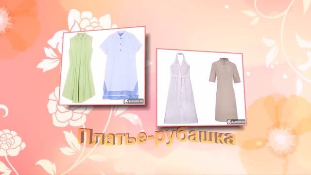 Модные платья и сарафаны лета 2015