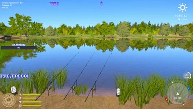 Русская Рыбалка 4 ???