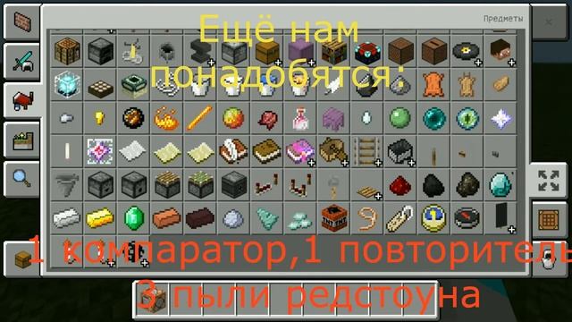 Как сделать защиту от взрывов на карте