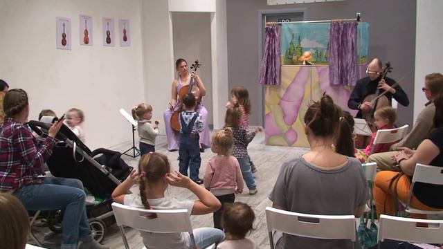 Фея Музыки и Виолончель