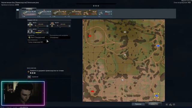 Что такое Merkava Mk4B/M?