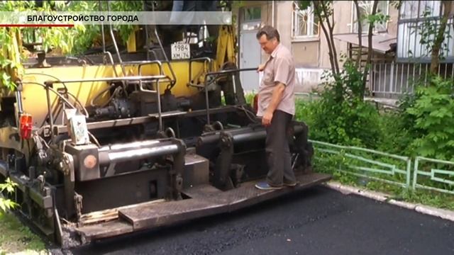 Время местное Эфир: 11-06-2019  - Благоустройство города