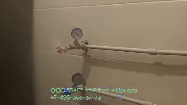 Полноконусная форсунка для воды EUSPRAY. Охлаждение газа, пылеподавление, Термокамера Schaller