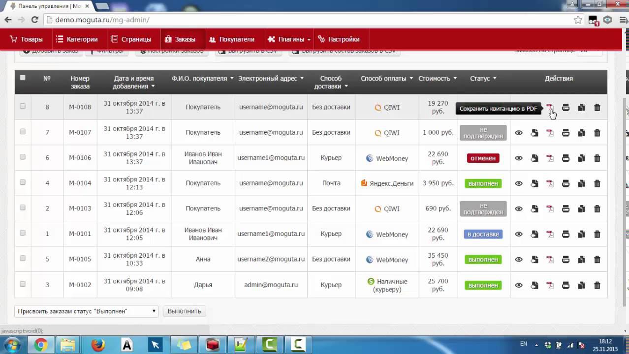 Обзор раздела 