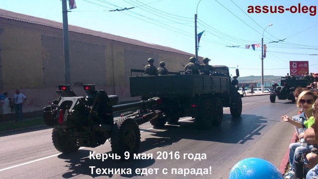 9 мая 2016-техника едет с парада