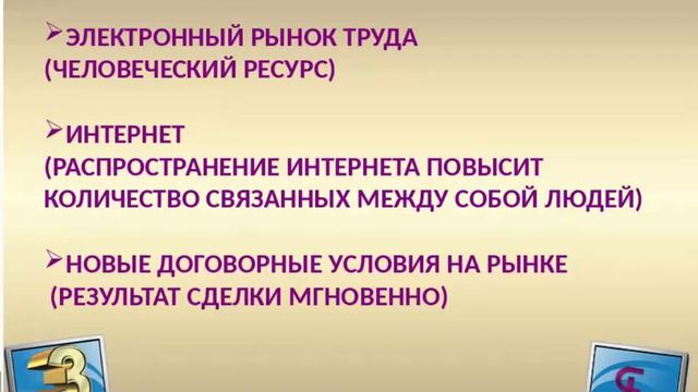 НАШ ПАРОВОЗ ВПЕРЕД ЛЕТИТ    Елена Стефан 14.06.2017г.