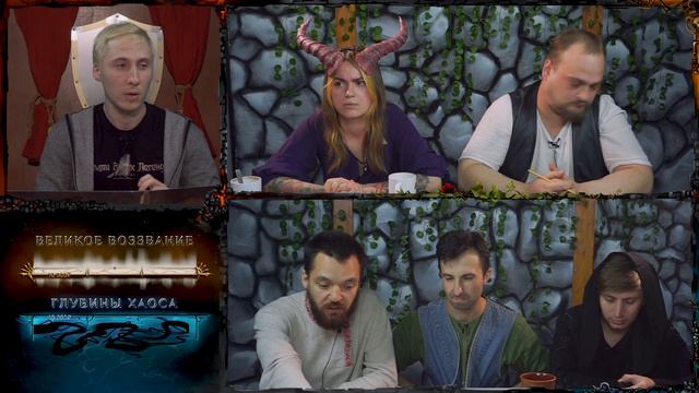 Истинное лицо  ФИНАЛ  Сопряжение  Dungeons and Dragons
