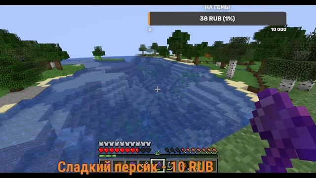 играем в майнкрафт строим города