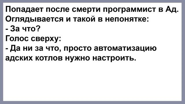 Женщина смотрит, а у мужика кол уже на 12 часов стоит... Смех! Юмор! Позитив!