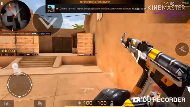 нейротоксин 😘 фраг мув|STANDOFF 2