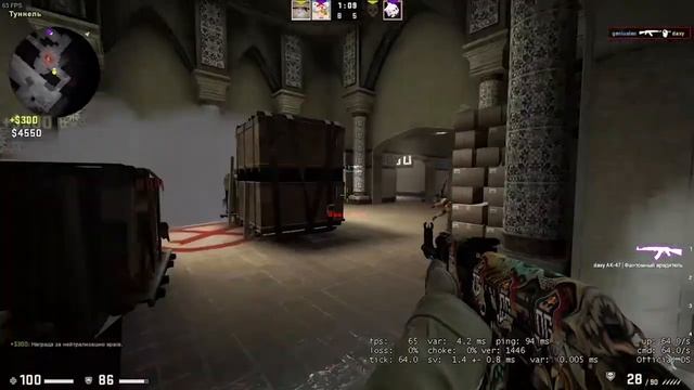 капля доры, Og Buga и Cs:go