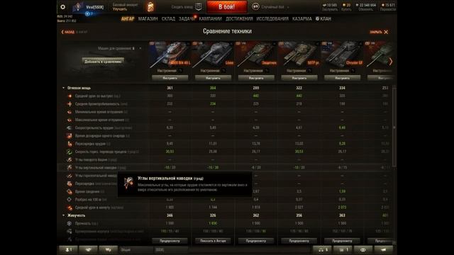 НЕ ПОКУПАЙ AMX M4 Mle. 49 Liberté  ХЕРЬ AMX M4 49 Liberté  стоит ли покупать