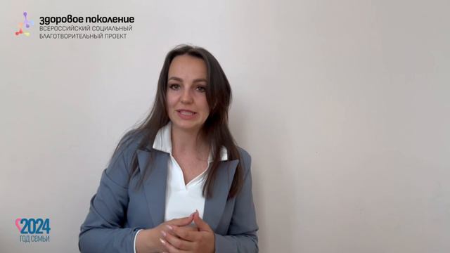Здоровое поколение неделя сохранения здоровья детей