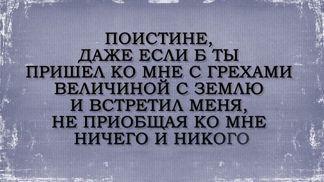 Сорок хадисов имама ан-Навави. Хадис № 42 