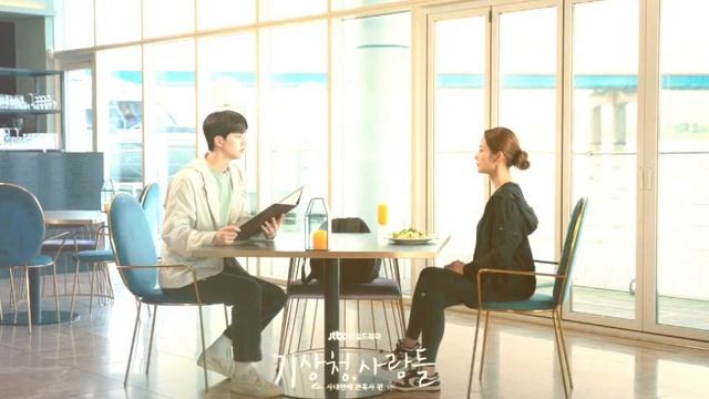 Forecasting Love And Weather - Promise You ( Kyuhyun ) - Song Kang & Park Min Young